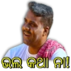 Mr. Gulua Comedy 22