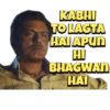 KABHI
TO LAGTA
HAI APUN
HI
BHAGWAN
HAI
