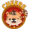 Hu Tiger LNY Fun Pack 20