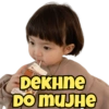 Fak
DEKHne
DO MUJHE
20