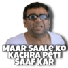 MAAR SAALE KO
KACHRA PETI
SAAF KAR