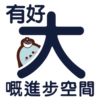 CUHK CINTEC CNY 2021 8