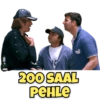 1
200 SAAL
PEHLE