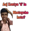 Marathi Gang 29