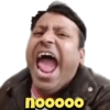 nooooo