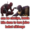 sun be chutiye, lawda
hila duun to tere jaise
bahut niklenge