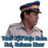 Taali Kya Baja Raha
Hai, Salaam Maar
