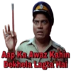 Aap Ka Awaz Kahin
Dekhela Lagta Hai