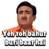 Yeh toh bahut buri baat hai