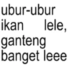 ubur-ubur ikan lele, ganteng banget leee