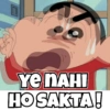 Ye NAHI
HO SAKTA!