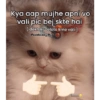 Kya aap mujhe apni vo vali pic bej skte hai (dekh kr delete krne vali) Pookkiiee_143 Fizzzzzz