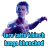 tere tatte khinch
lunga bhenchod