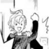 Hifumi izanami manga caps 13
