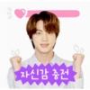 000
자신감 충전
♡산