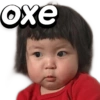 эхо