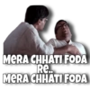MERA CHHATI FODA
Re..
MERA CHHATI FODA