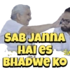 SAB JANNA HAI es v BHADWE KO dw