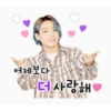 어제보다
더 사랑해