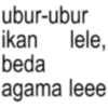ubur-ubur ikan lele, beda agama leee