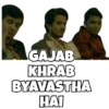 MEMES 14
