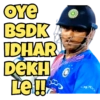 ore
BSDK
IDHAR
DEKH
LE!!
орко