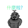 什麼啦?
B
(²)