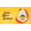 Subho
Bijaya
Dashami