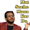 Mat Socho Mana Kar Do