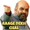 AAAGE DEKH
CHAL