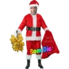 Merry christma Bom Dia!