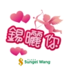 錫曬魚
PLAZA
$ Sungei Wang