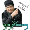 STikEr jAwA 18