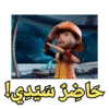 Boboiboy B. Arab 2 12