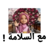 Boboiboy B. Arab 2 11
