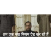 Indian memes II 11