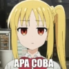 Meme anime alomani 10