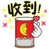收到!
New Moon