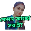 মিষ্টি অঙ্কিতা 9