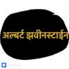 All in one marathi 3 30