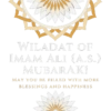 WILADAT OF IMAM ALI (A.S.) MUBARAK! MAY YOU BE FILLED WITH MORE BLESSINGS AND HAPPINESS