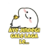 Pentol funny hindi 1 14