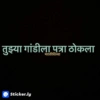 All in one marathi 3 10