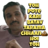 Harshad mehta scam 1992  2.o 11