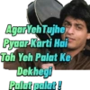 Agar Yeh Tujhe Pyaar Karti Hai Toh Yeh Palat Ke Dekhegi Palat palat!