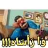Boboiboy B. Arab 2 14