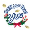 Get yuu X'mas stickers today! 9