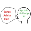 Bohot
Achha
Hai!
Kya bolu
ish Chutiye
ko