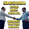 Harshad mehta scam 1992  2.o 7
