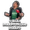 KISTA
OBHAI,
MAARO MUJHе
MAARO